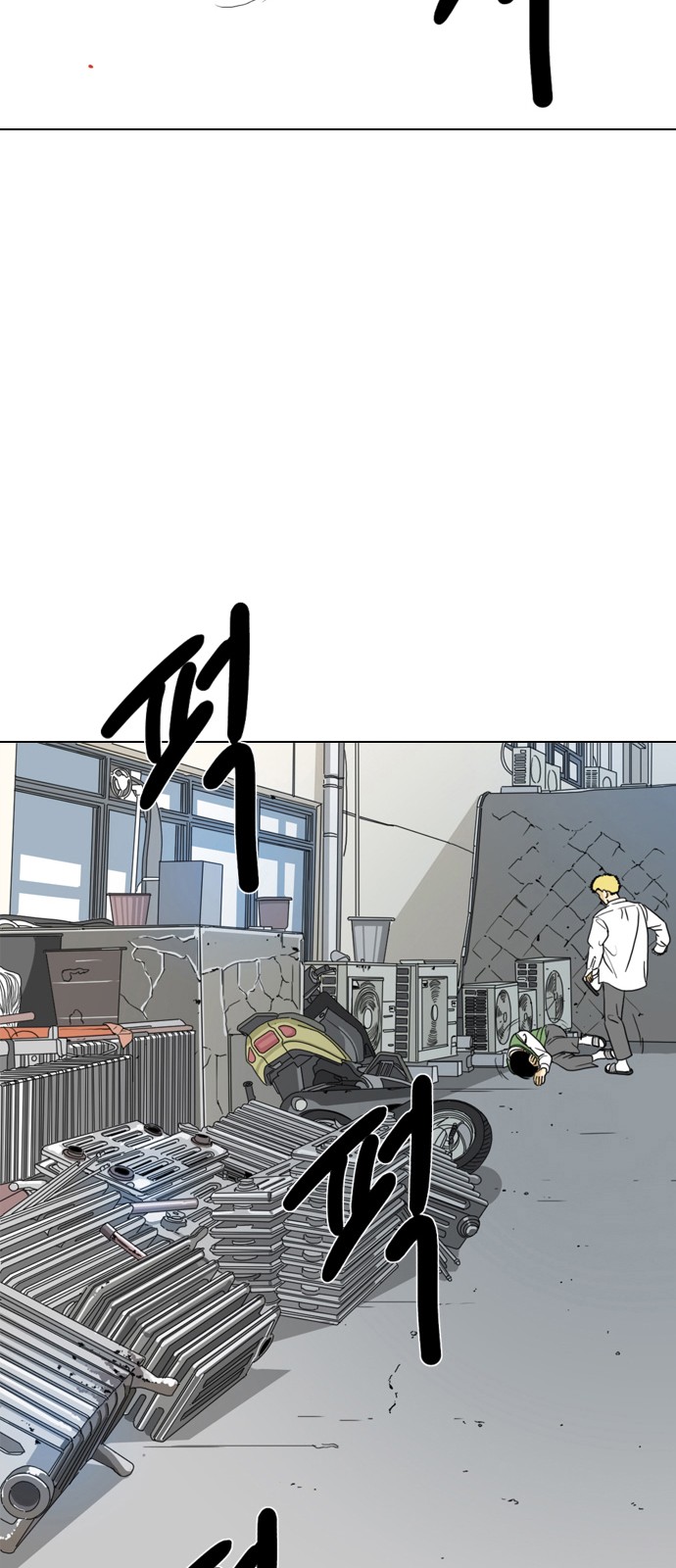 71 페이지