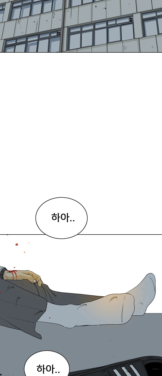 74 페이지