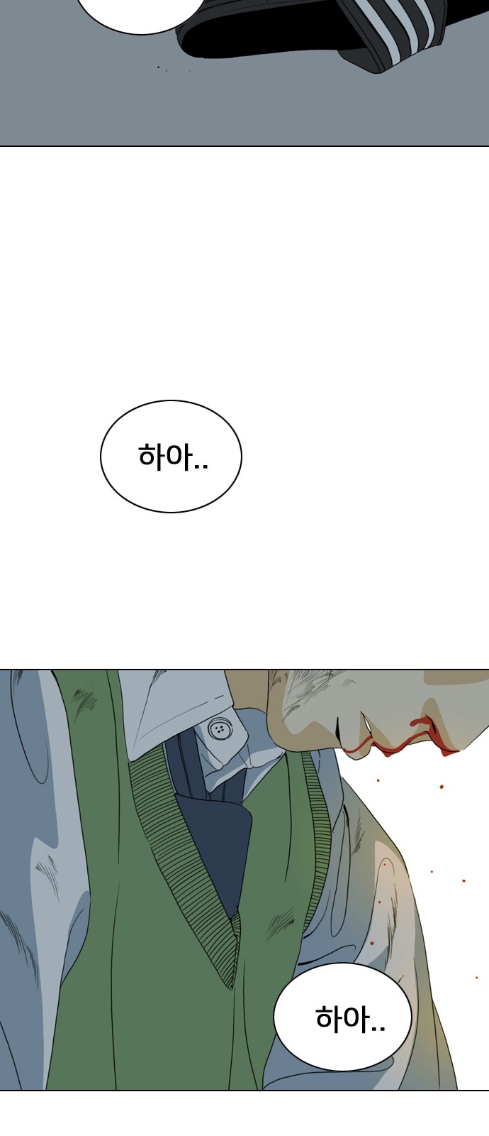 75 페이지
