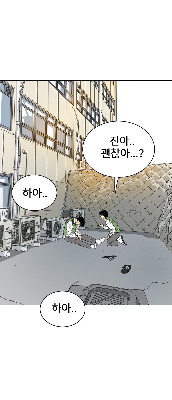 77 페이지