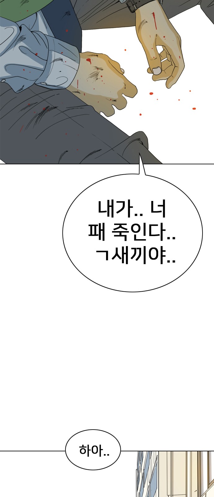 79 페이지