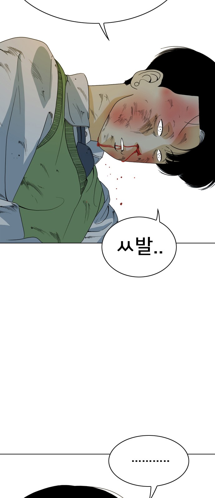 81 페이지