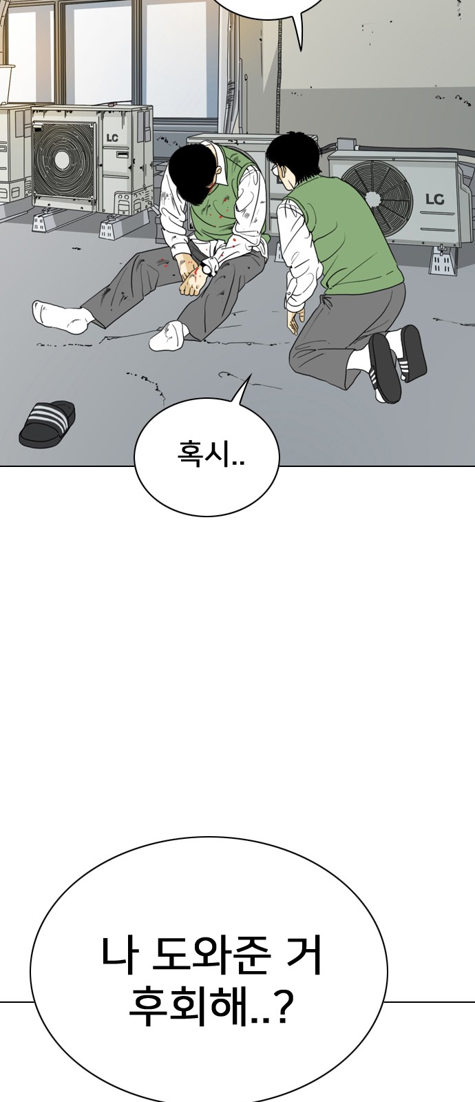 83 페이지