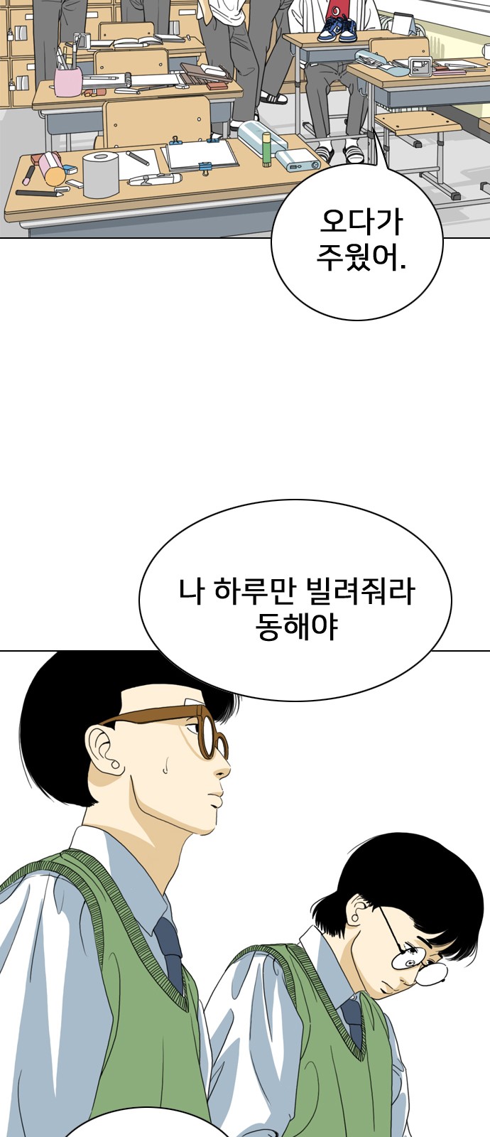 37 페이지