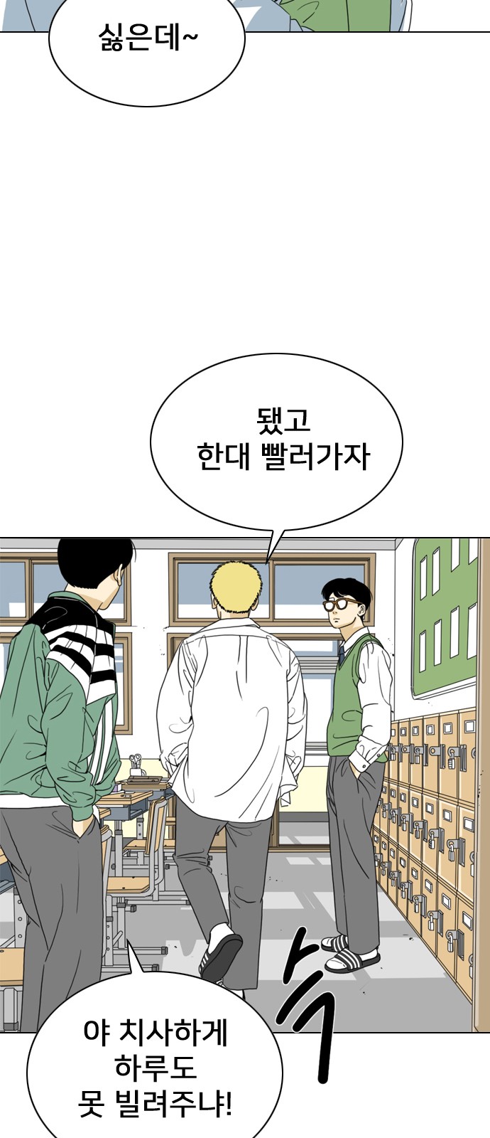 38 페이지