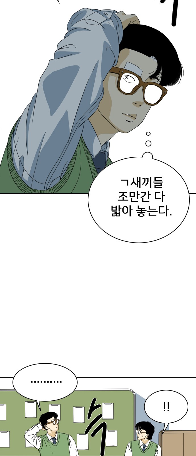 41 페이지