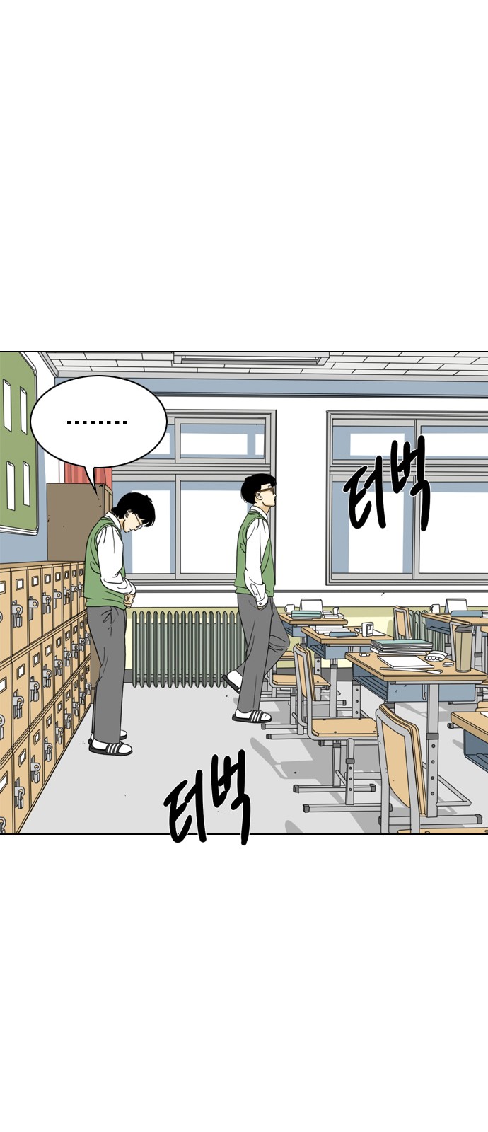 43 페이지