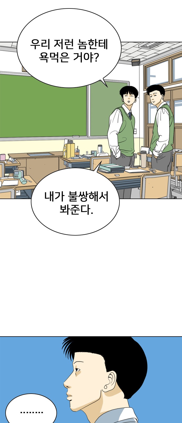 44 페이지