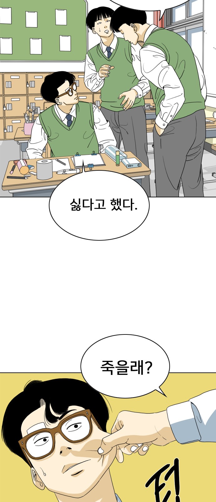 53 페이지