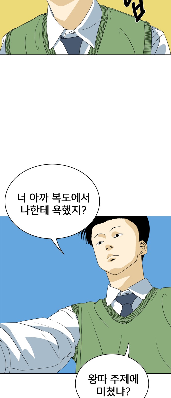 54 페이지