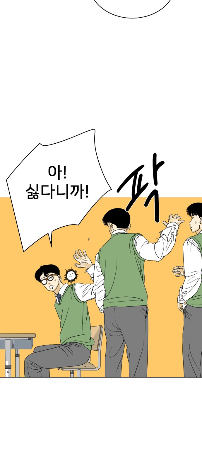 55 페이지