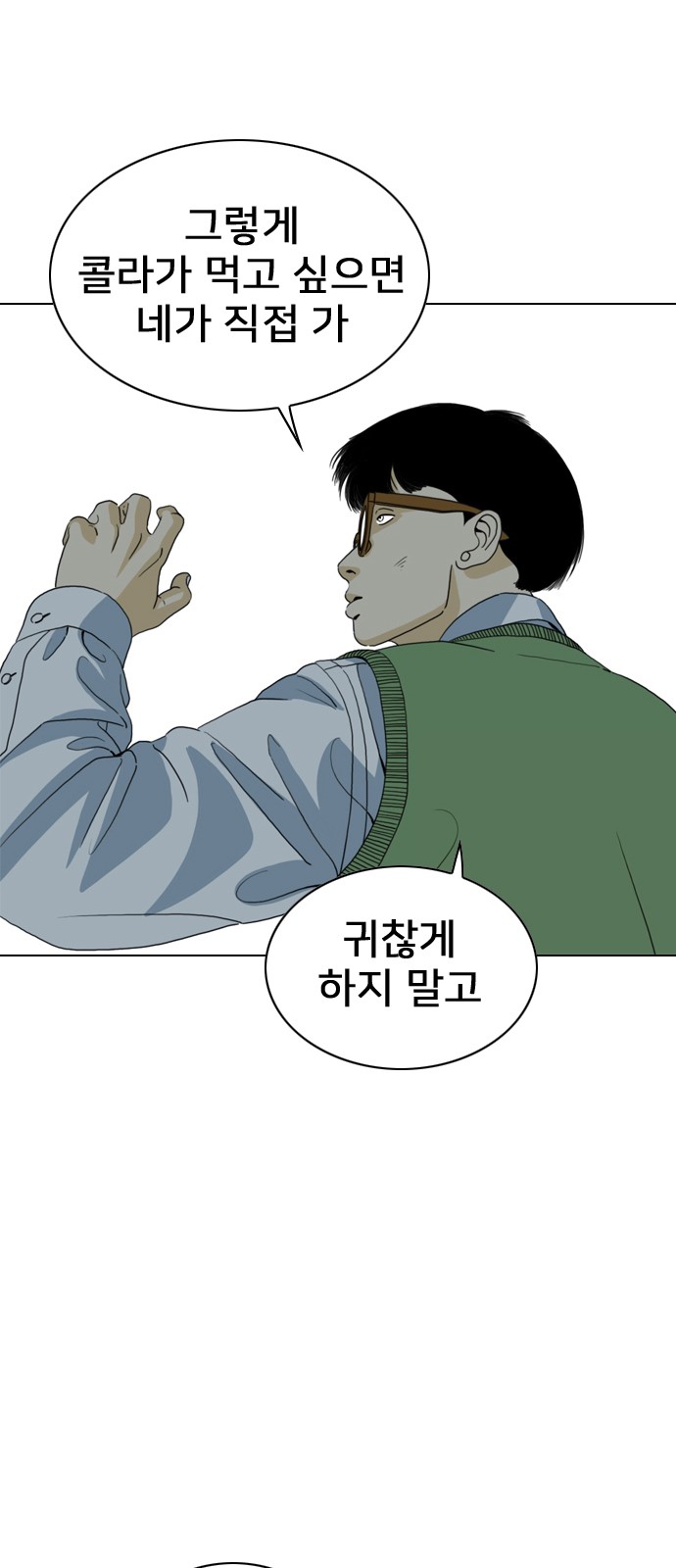 56 페이지