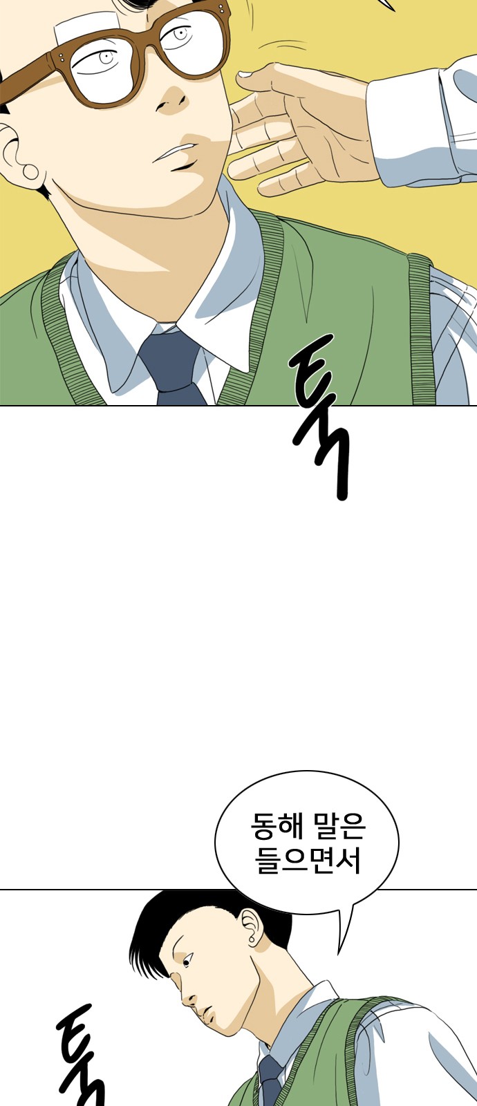 58 페이지
