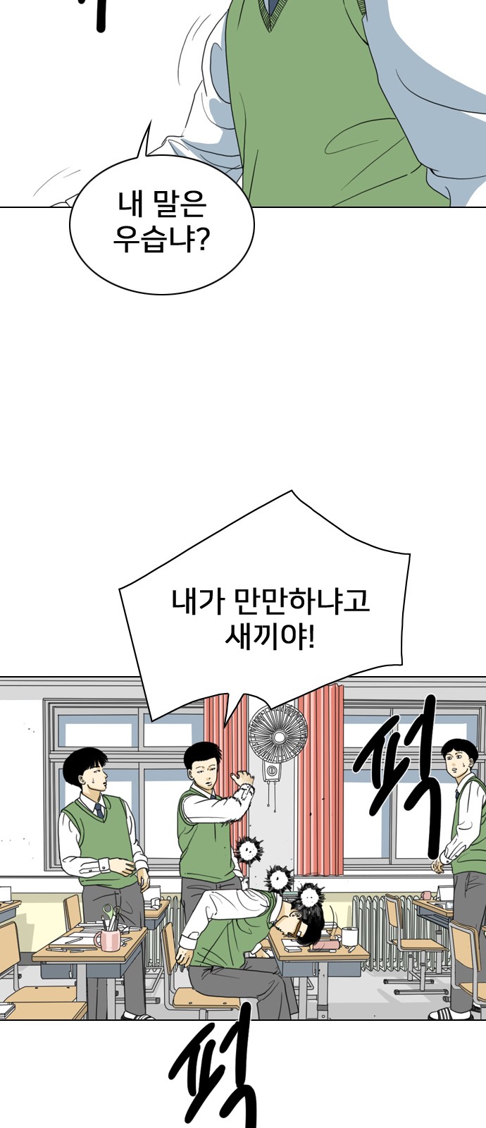 59 페이지