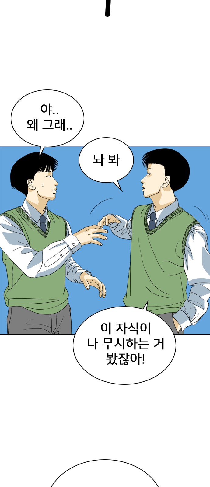 60 페이지