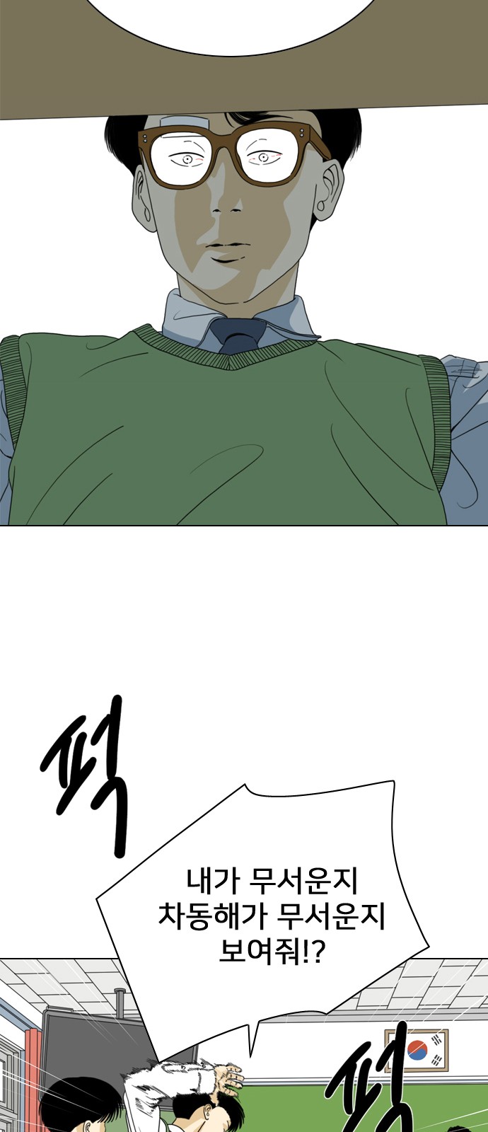 62 페이지