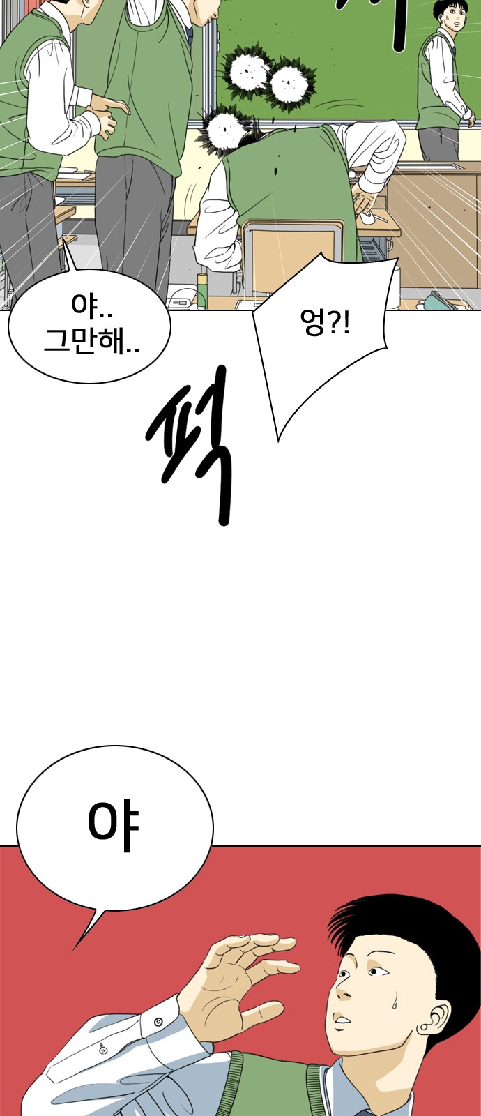 63 페이지