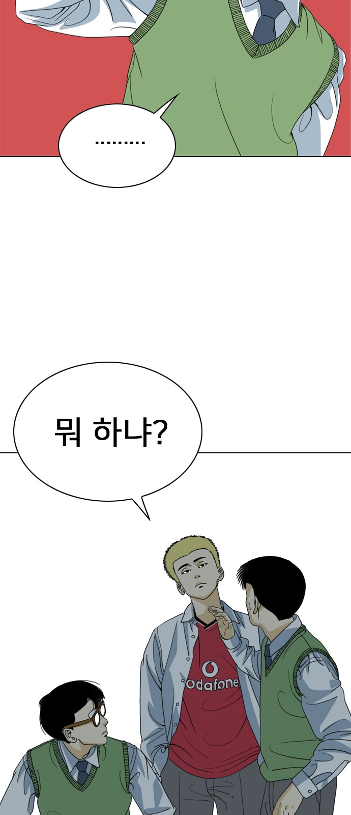 64 페이지