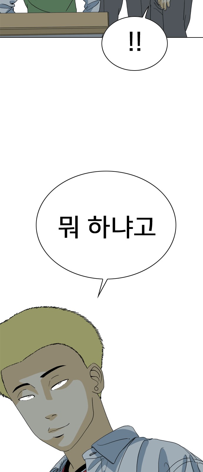 65 페이지