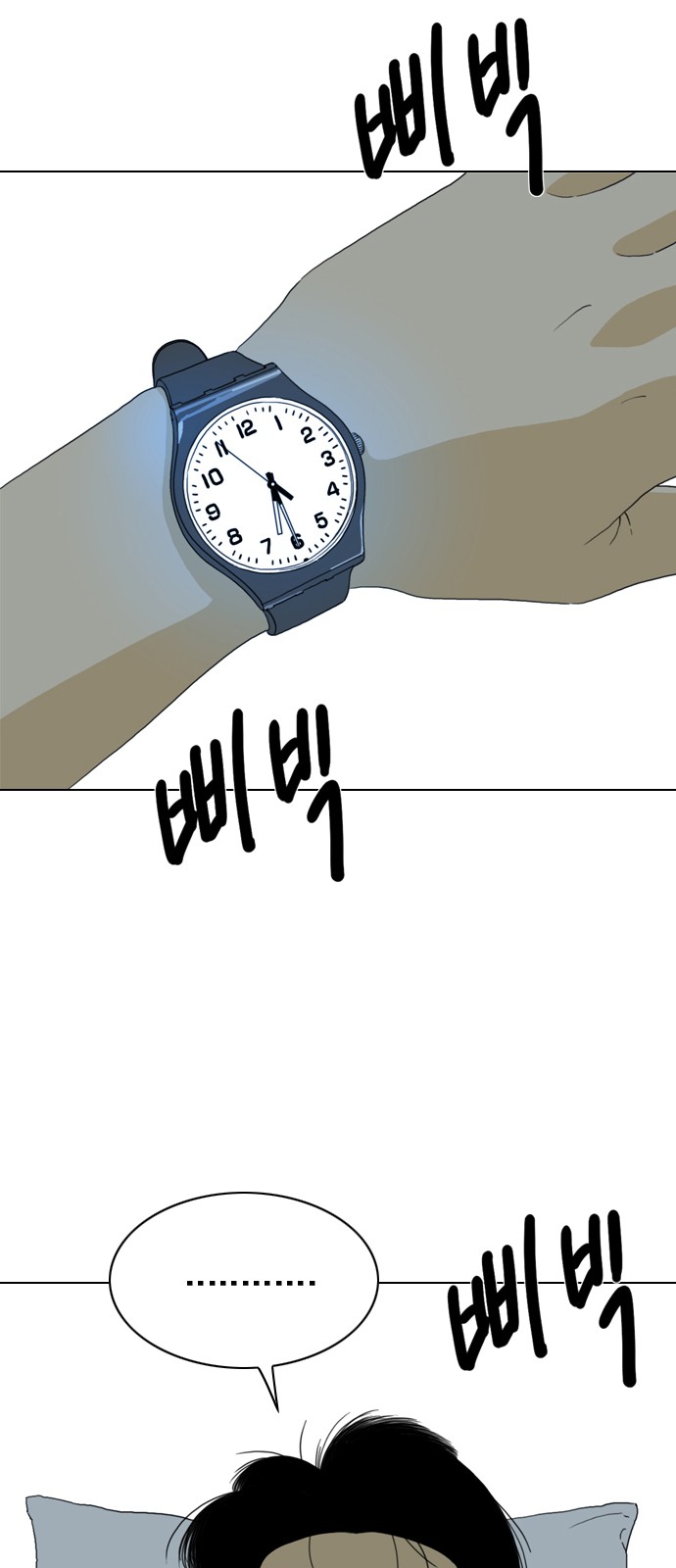 7 페이지