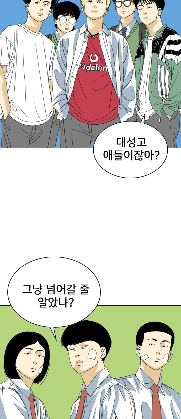 12 페이지