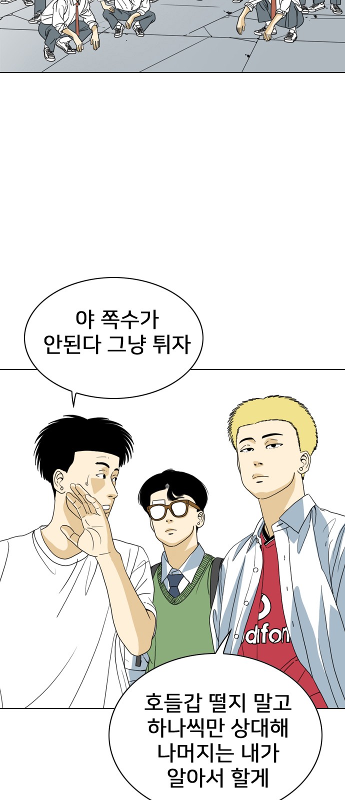 20 페이지