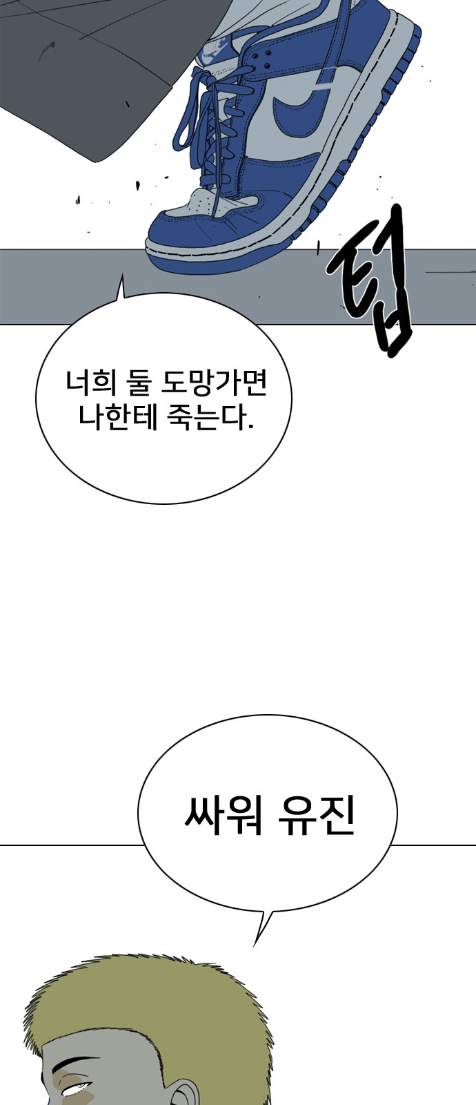23 페이지