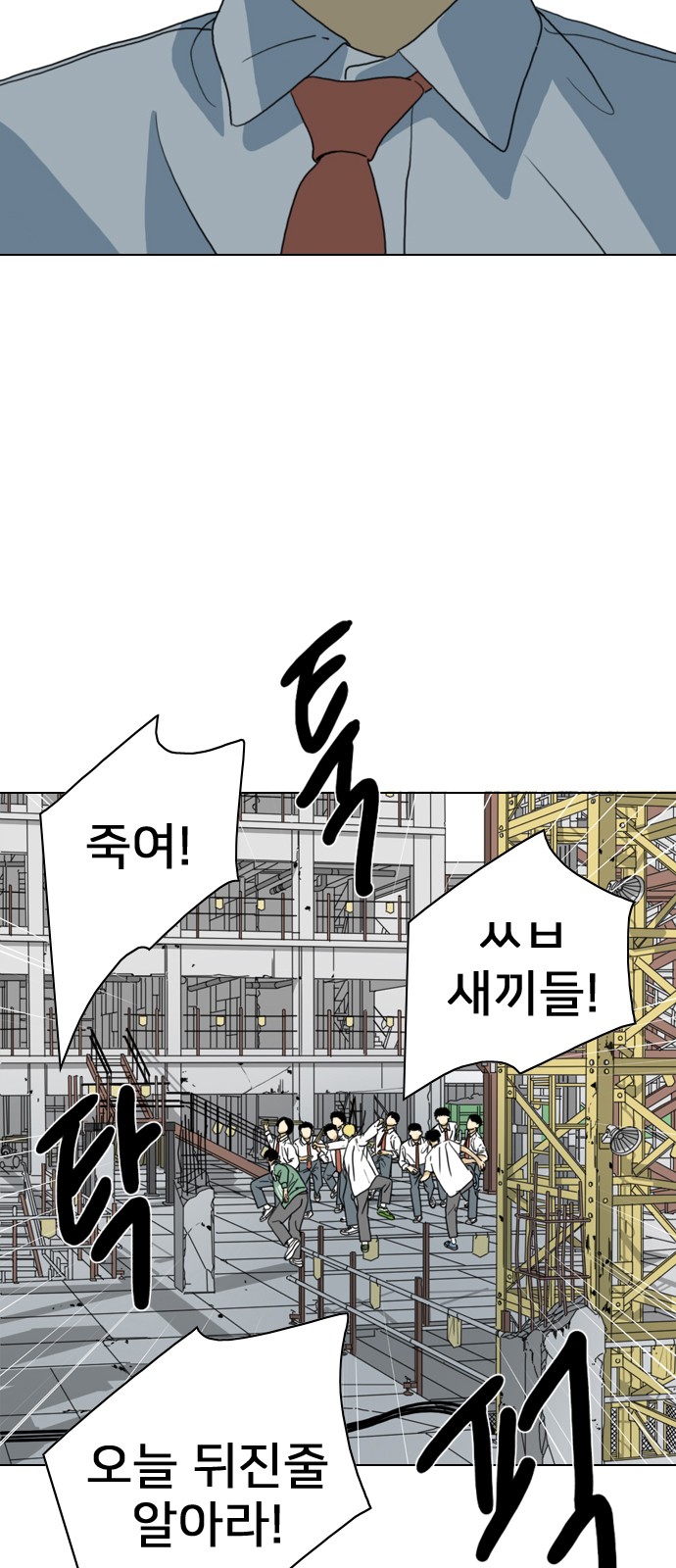 26 페이지
