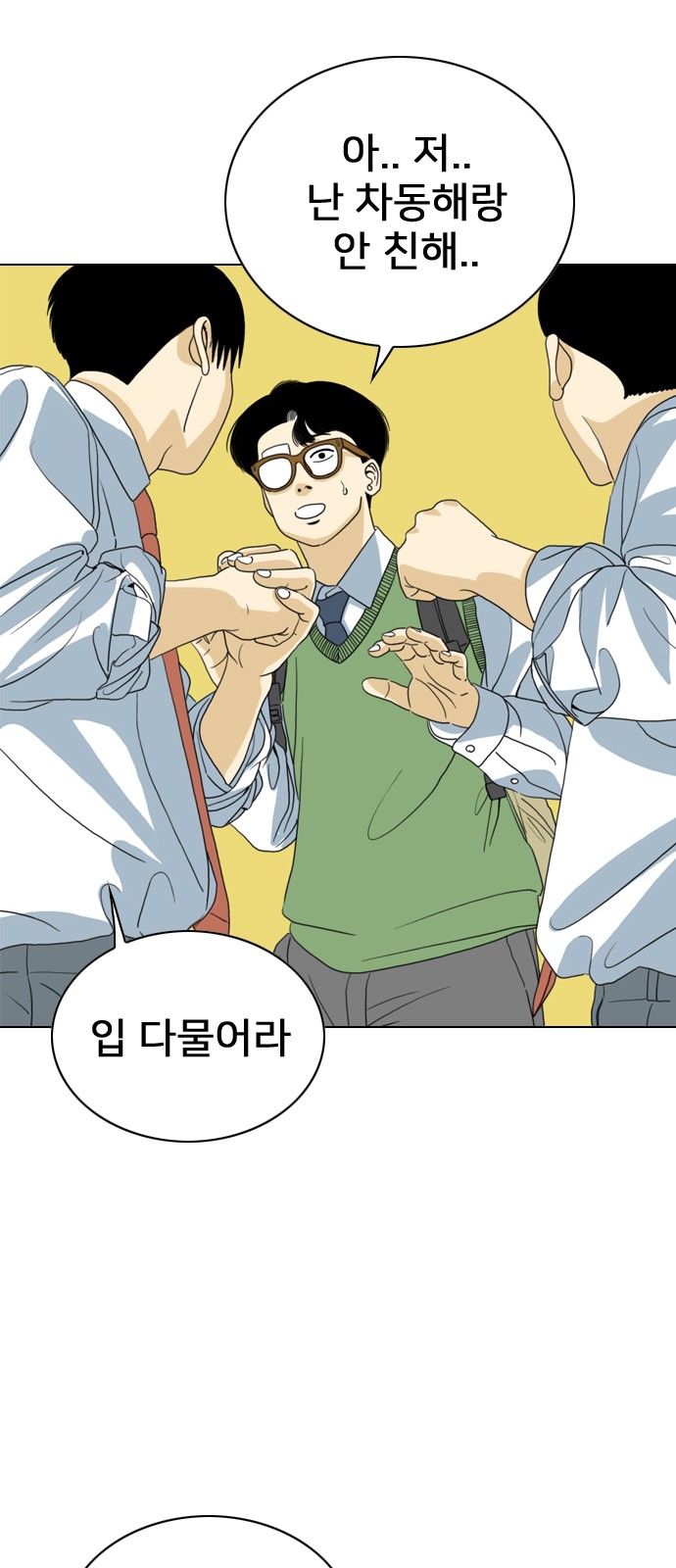 30 페이지