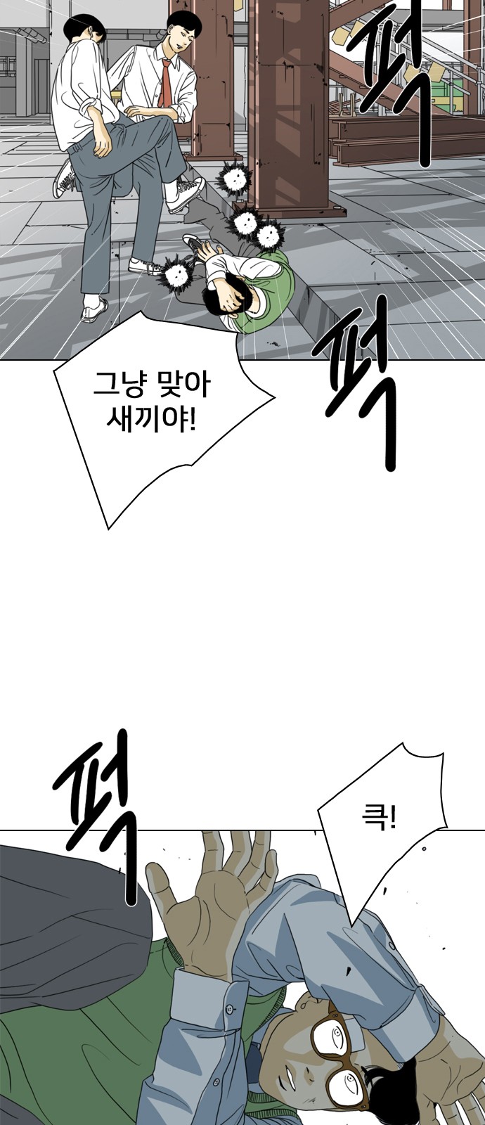 32 페이지