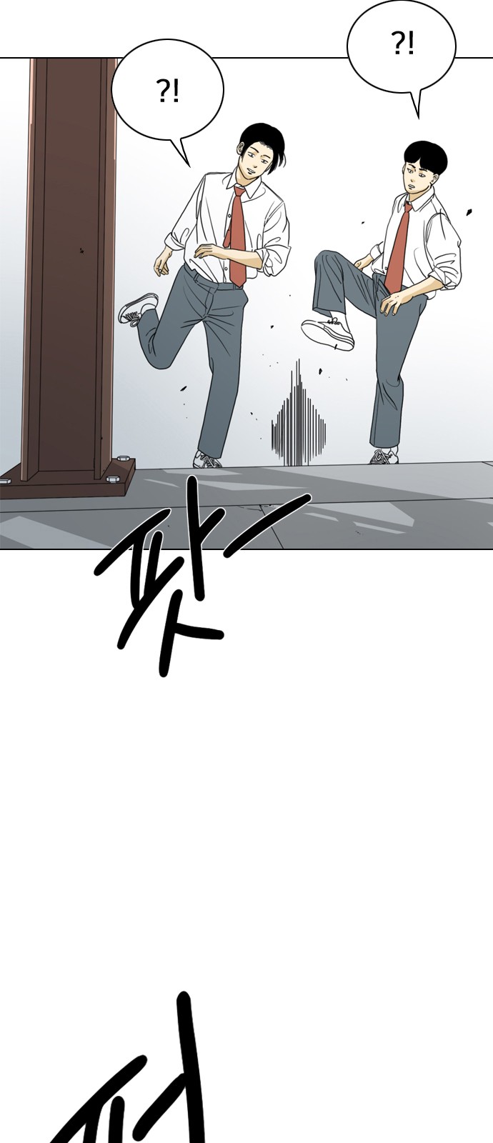 36 페이지