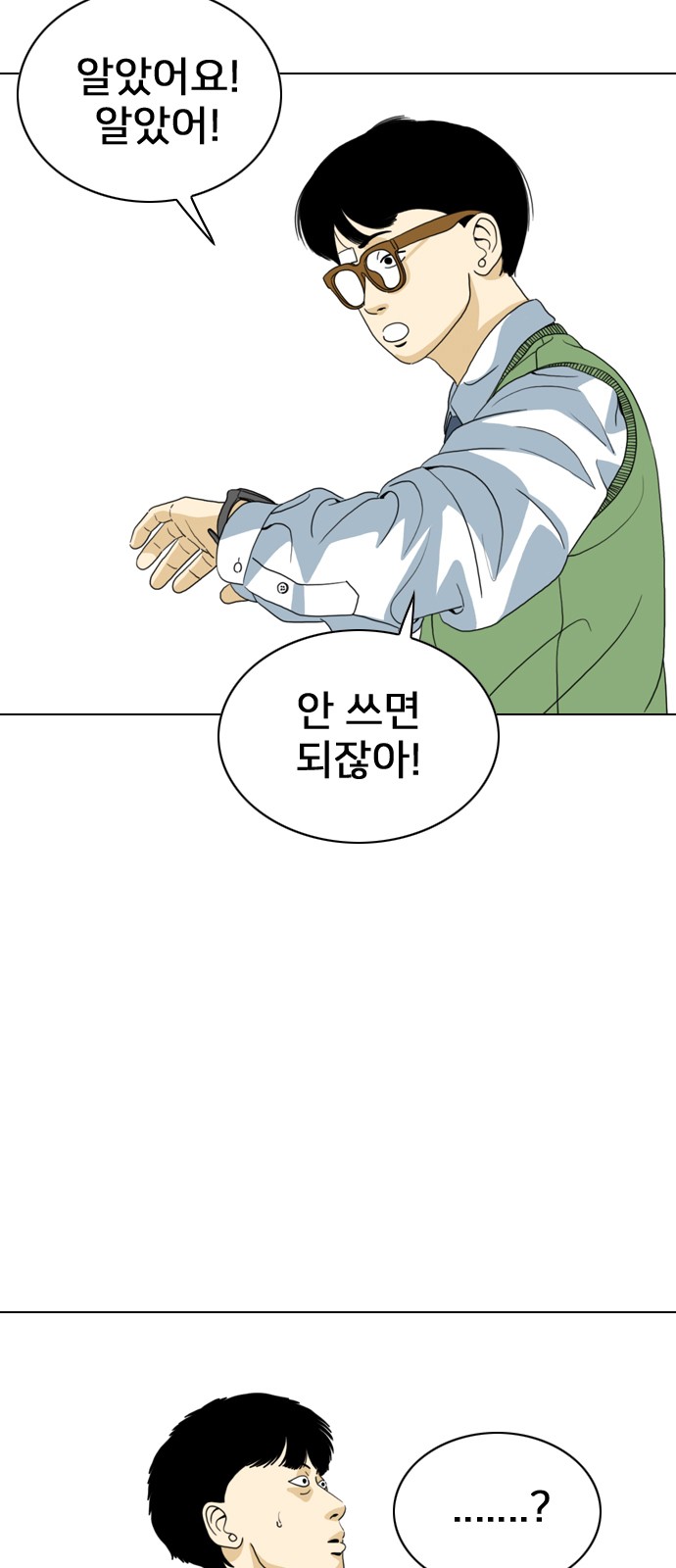 39 페이지