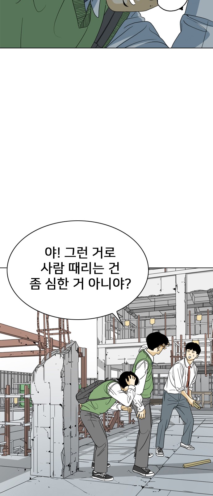 41 페이지