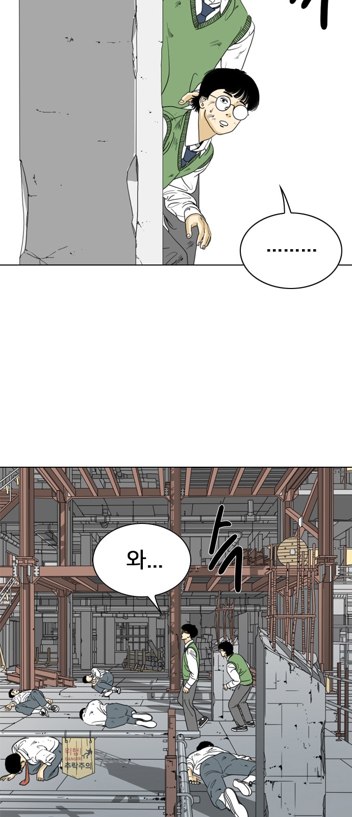 46 페이지