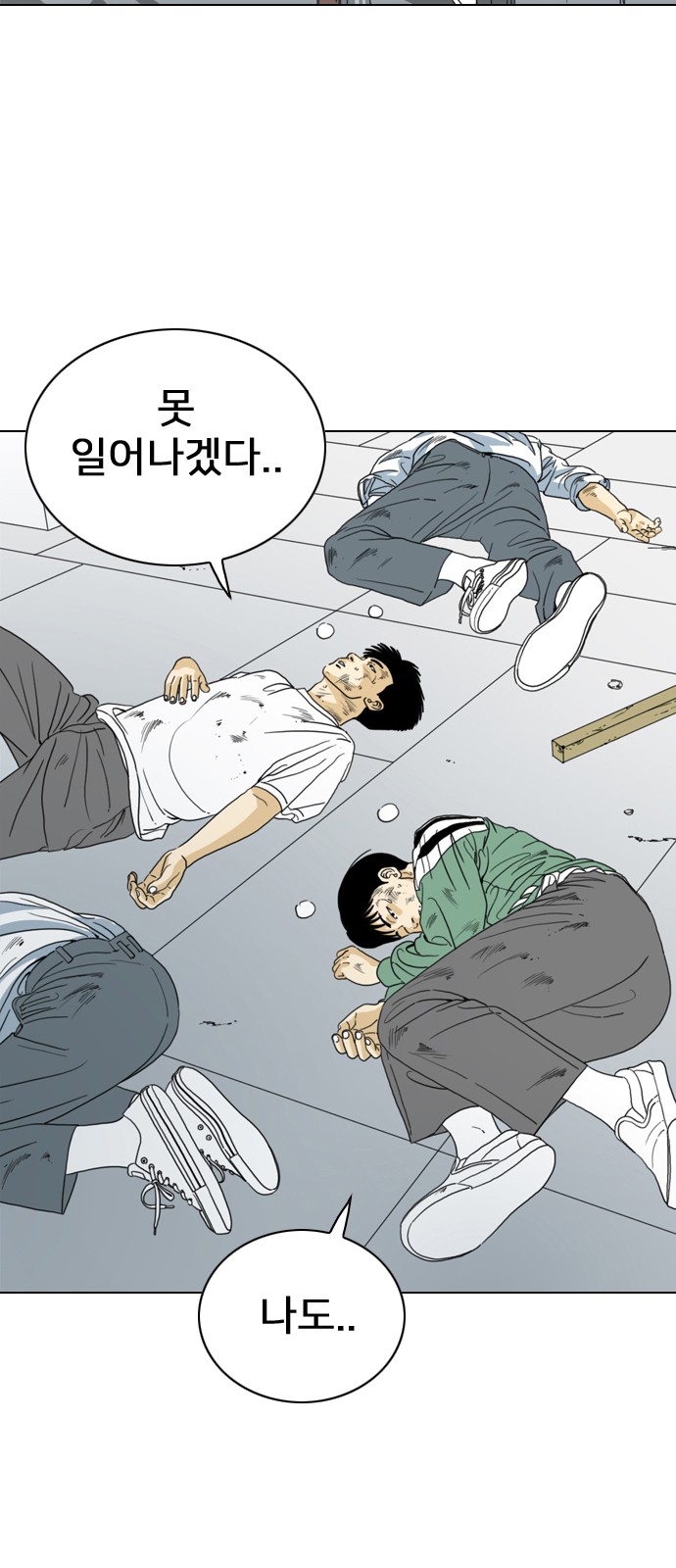 47 페이지