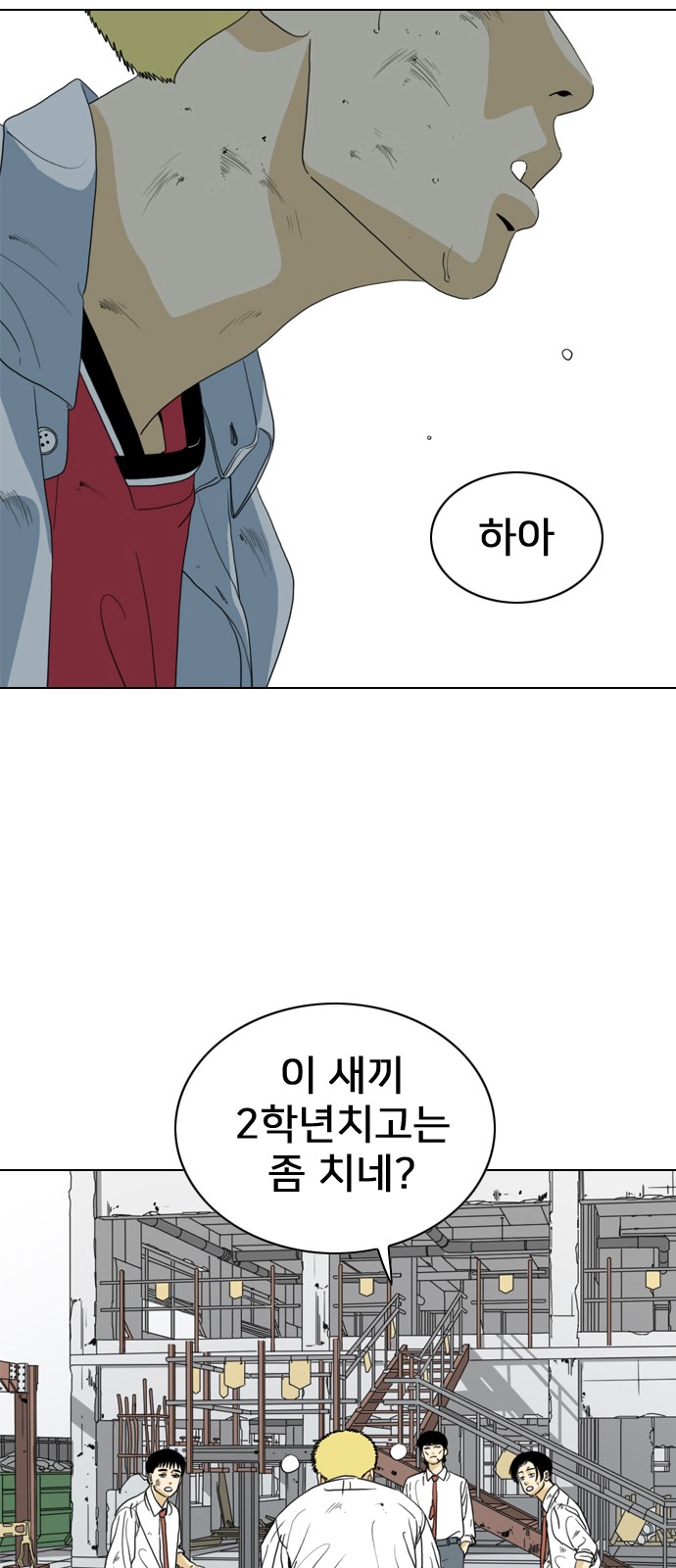 49 페이지
