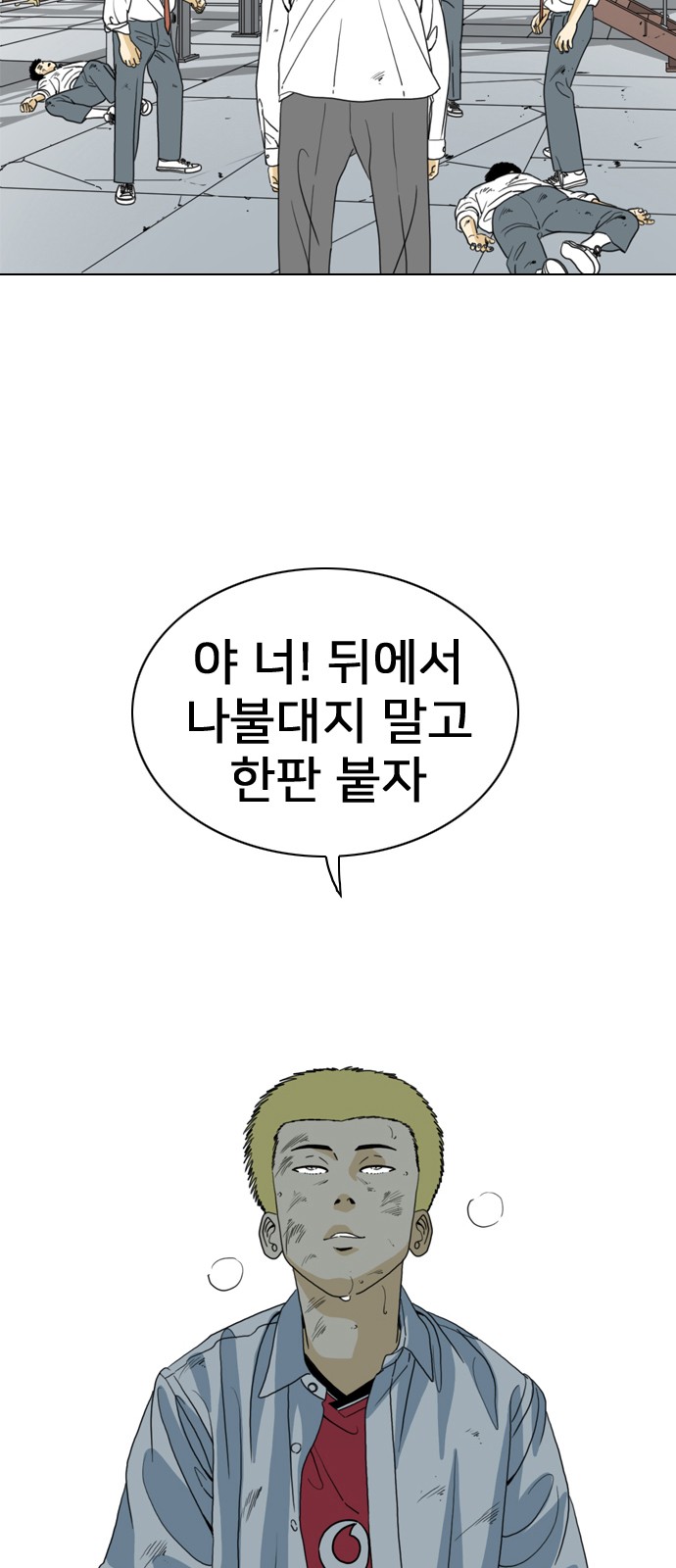 50 페이지