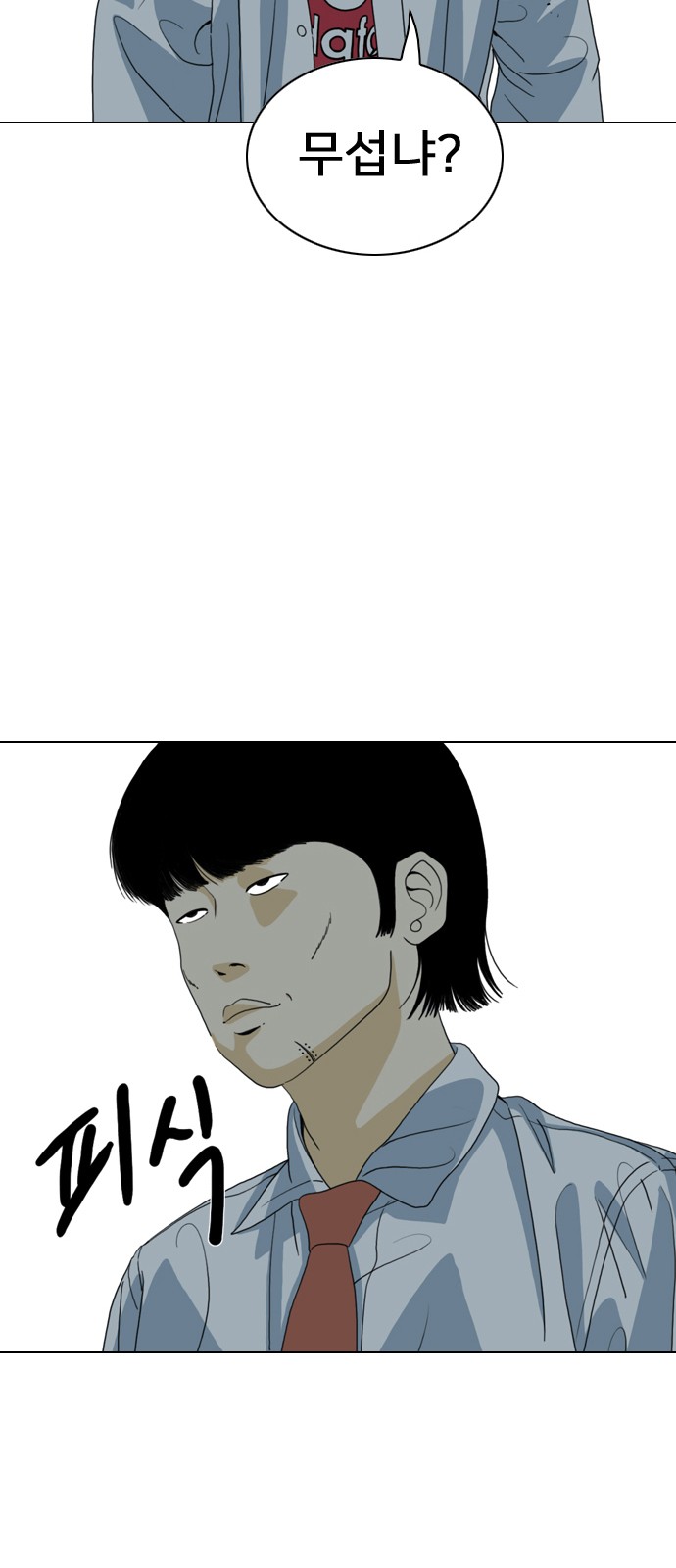 51 페이지