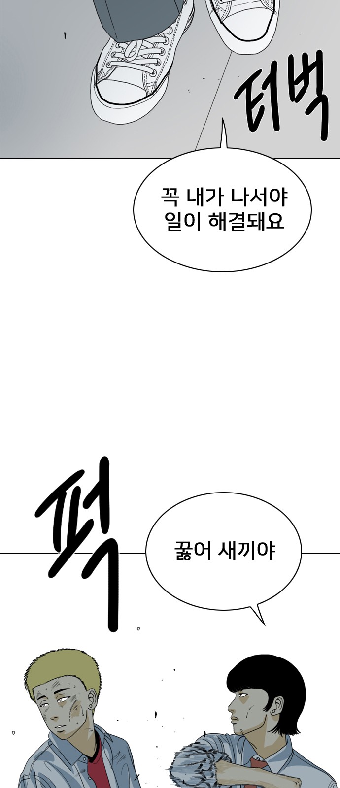 53 페이지