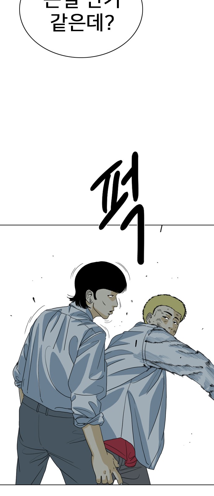 55 페이지