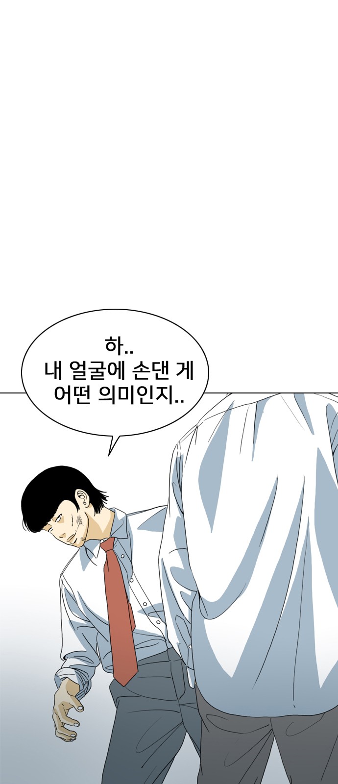 56 페이지