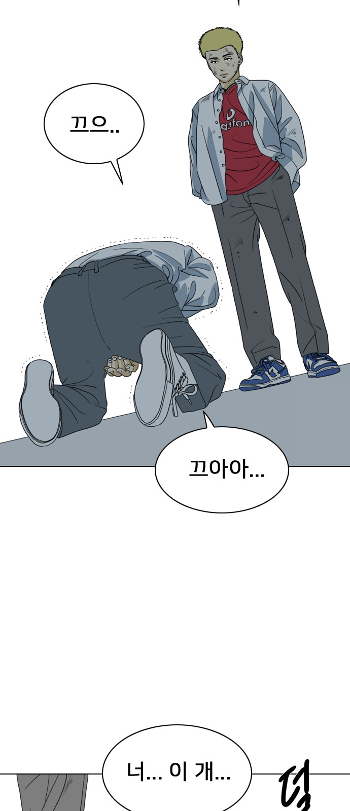 59 페이지