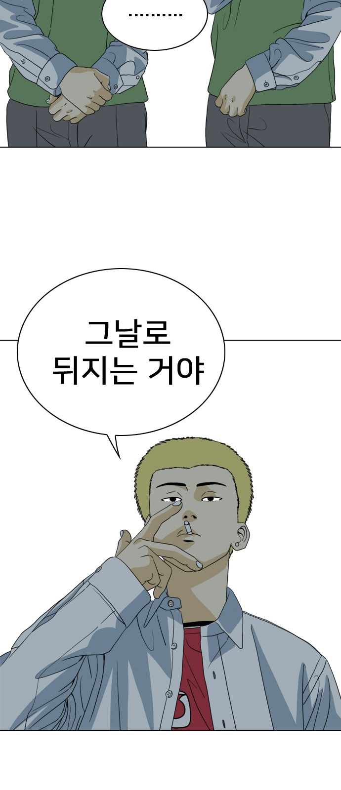 6 페이지