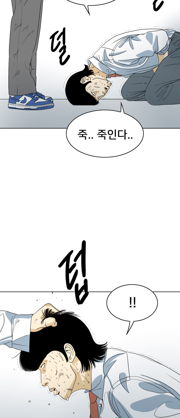 60 페이지