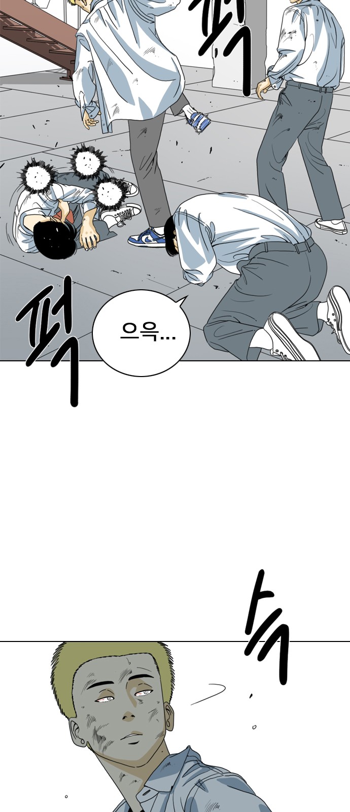 65 페이지
