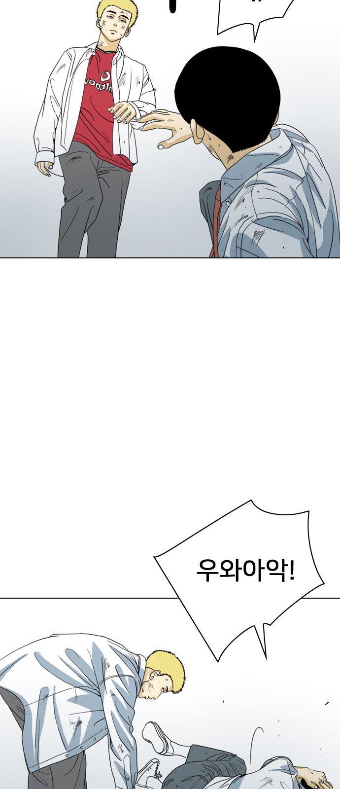 69 페이지