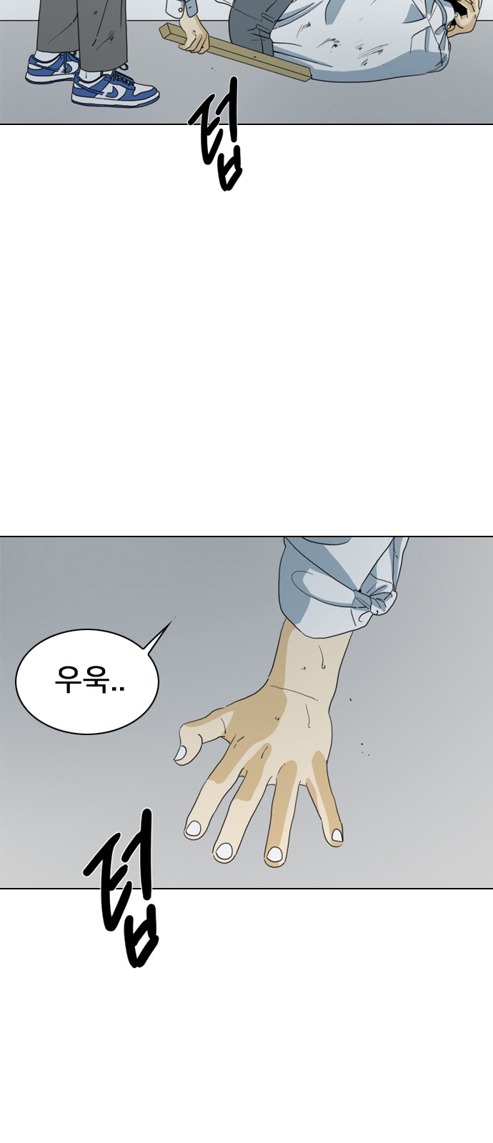 70 페이지