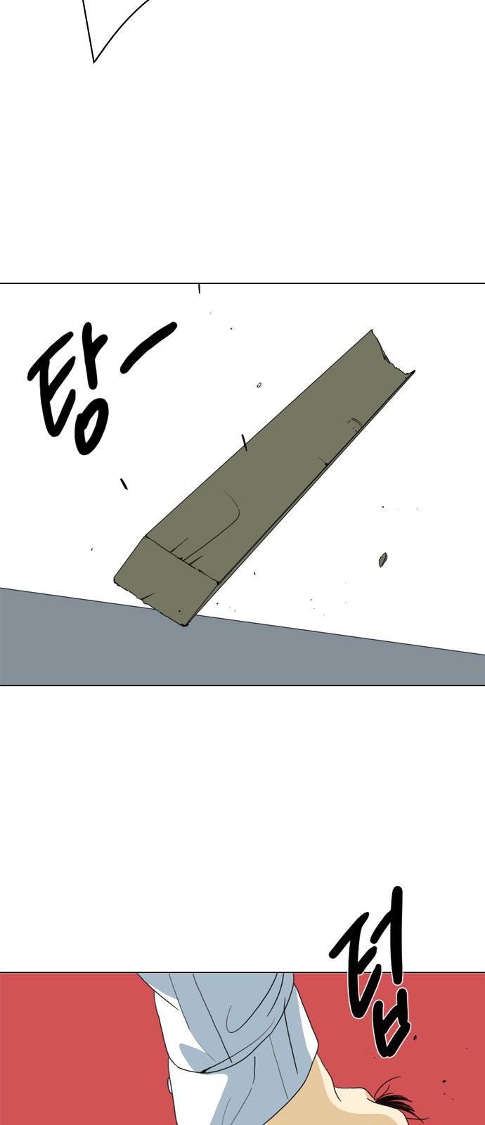 73 페이지