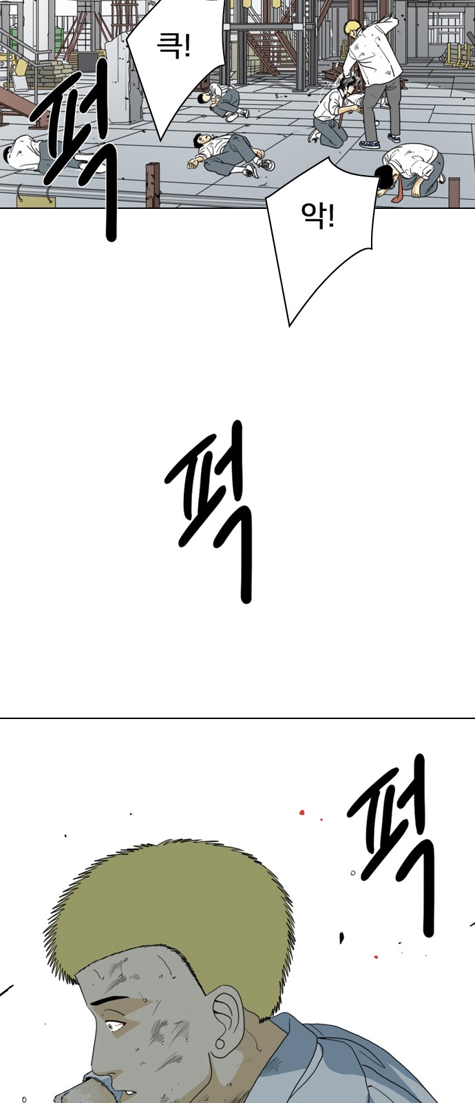 76 페이지