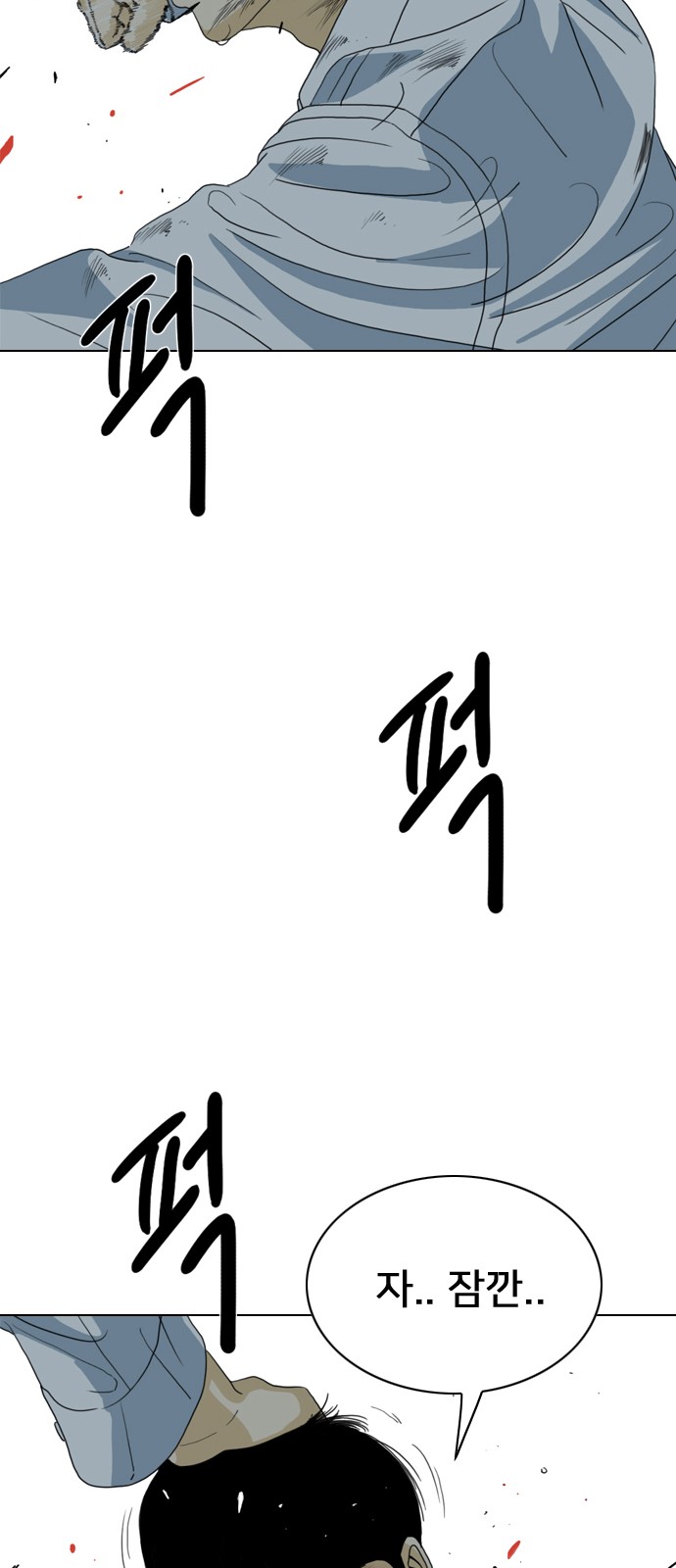 77 페이지
